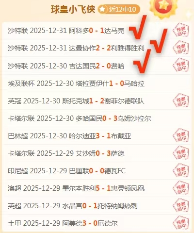 巴塞罗那力,克瓜达拉哈,克里斯滕森,AG真人,AG真人游戏平台,AG真人官方