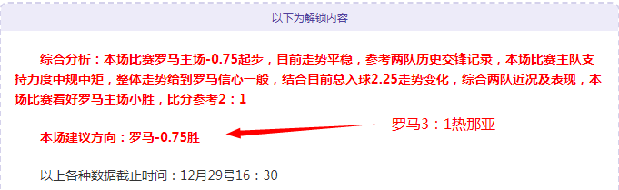 水晶宫能否,在这轮对决,中逆袭升班,AG真人,AG真人游戏平台,AG真人官方