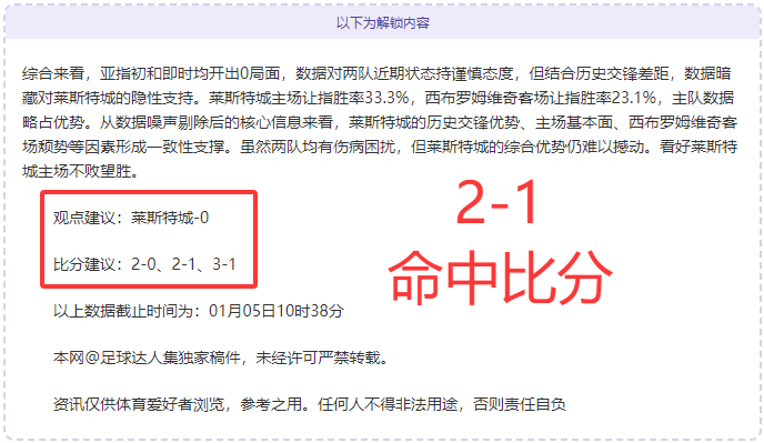 揭秘真相,蓉城官方辟,主帅人选及,AG真人,AG真人游戏平台,AG真人官方