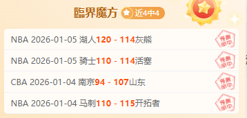 韦世豪点球,争议再起,发型换新,AG真人,AG真人游戏平台,AG真人官方