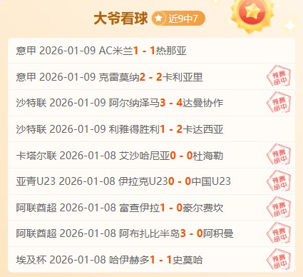 瓜迪奥拉铁,心求购,罗马诺独家,AG真人,AG真人游戏平台,AG真人官方