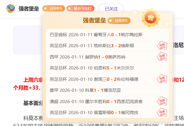 尤文未签曼,奇尼,资金短缺成,AG真人,AG真人游戏平台,AG真人官方