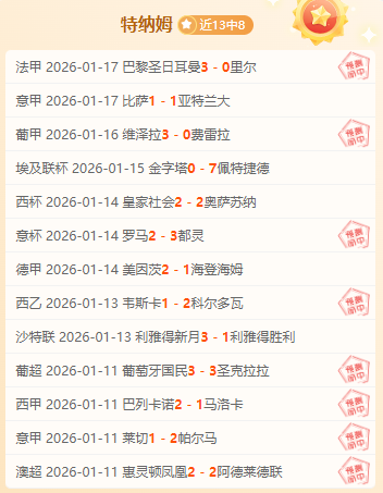 揭秘国安新,帅蒙哥马利,与李铁的旧,AG真人,AG真人游戏平台,AG真人官方