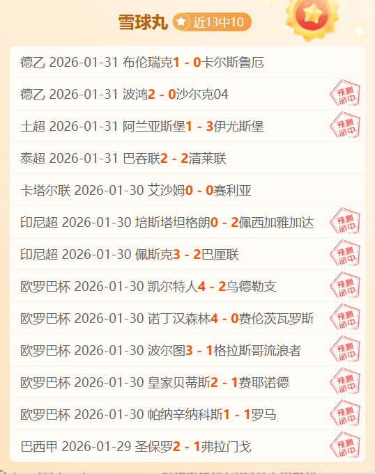 周继红,东方跳水皇,挑战西方体,AG真人,AG真人游戏平台,AG真人官方