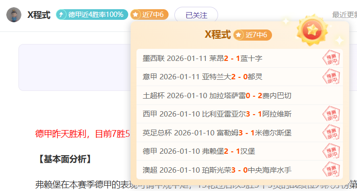 周继红,东方跳水皇,挑战西方体,AG真人,AG真人游戏平台,AG真人官方