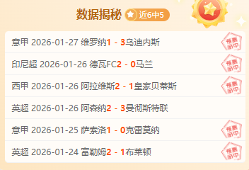 利物浦追逐,巴列卡诺右,后卫拉蒂乌,AG真人,AG真人游戏平台,AG真人官方