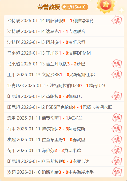 利物浦追逐,巴列卡诺右,后卫拉蒂乌,AG真人,AG真人游戏平台,AG真人官方