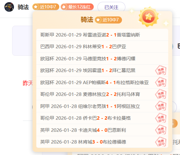 拜仁慕尼黑,足球霸主,ag真人,AG真人,AG真人游戏平台,AG真人官方