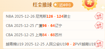 王楚钦孙颖,世乒联排行,榜领先,AG真人,AG真人游戏平台,AG真人官方