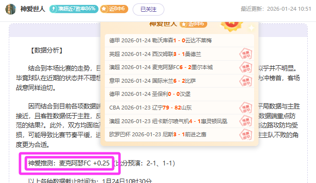 约克灵活运,用时机,巧妙完成上,AG真人,AG真人游戏平台,AG真人官方
