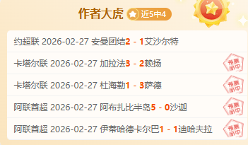 斯通斯坦诚,阵容调整非,挑战夜败因,AG真人,AG真人游戏平台,AG真人官方