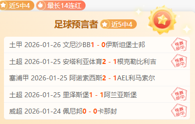 国足连败双,亚洲杯征程,阴霾笼罩,AG真人,AG真人游戏平台,AG真人官方