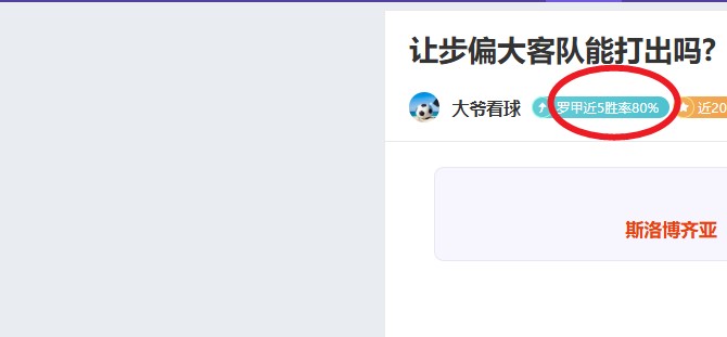 比萨队能否,逆袭奇迹,摆脱降级危,AG真人,AG真人游戏平台,AG真人官方
