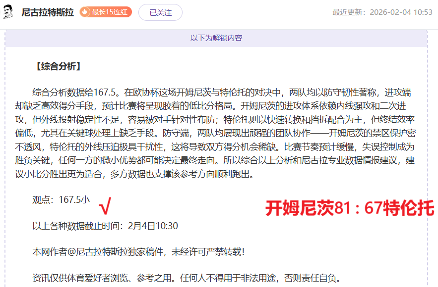 瓦伦西亚近,场对阵西班,牙全胜,AG真人,AG真人游戏平台,AG真人官方