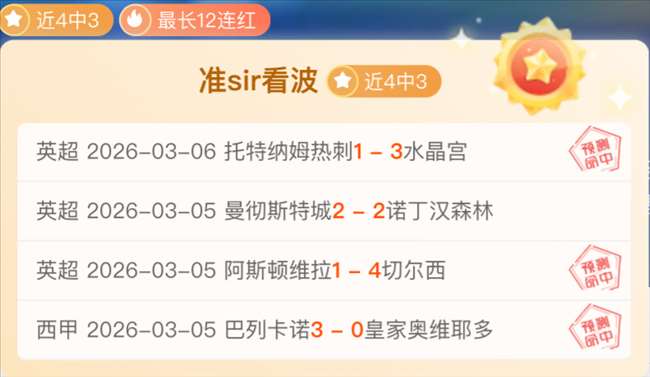 赛季英超第,轮焦点战集,锦回顾,AG真人,AG真人游戏平台,AG真人官方