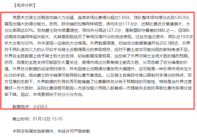 姆巴佩,楚阿梅尼全,场亮相助皇,AG真人,AG真人游戏平台,AG真人官方