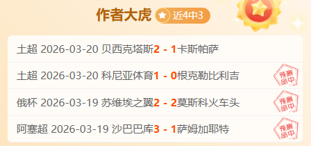 曼联名宿告,别仪式员工,揭露裁员风,AG真人,AG真人游戏平台,AG真人官方