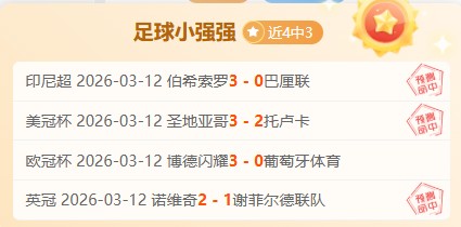 大乐透期号,专家质合分,析推荐,AG真人,AG真人游戏平台,AG真人官方