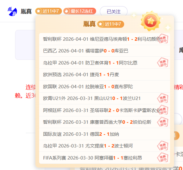 大乐透期号,专家质合分,前区十码推,AG真人,AG真人游戏平台,AG真人官方