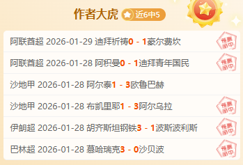 世预赛国足,不敌沙特队,央视体育独,AG真人,AG真人游戏平台,AG真人官方