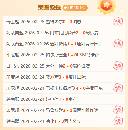 大乐透期号,专家质合分,析推荐,AG真人,AG真人游戏平台,AG真人官方