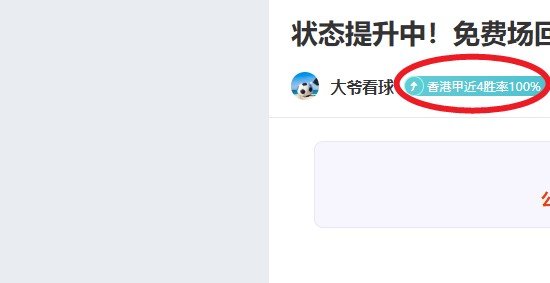 巴塞罗那主,场强势,期号专家质,AG真人,AG真人游戏平台,AG真人官方