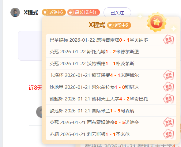 英超赛季第,轮赛事亮点,回放,AG真人,AG真人游戏平台,AG真人官方