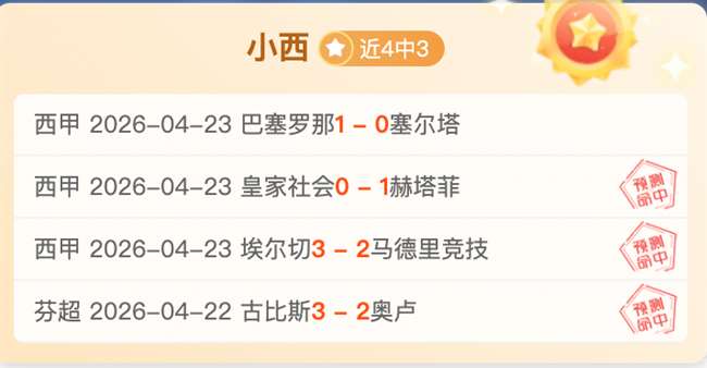 大乐透期号,专家质合分,析推荐,AG真人,AG真人游戏平台,AG真人官方