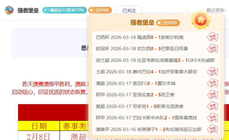 大乐透期号,专家推荐,残缺阵容逆,AG真人,AG真人游戏平台,AG真人官方
