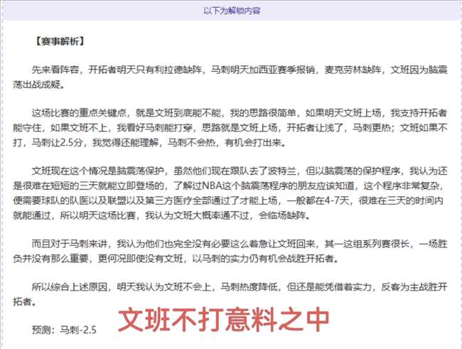 激情对决,诺丁汉森林,迎战水晶宫,AG真人,AG真人游戏平台,AG真人官方