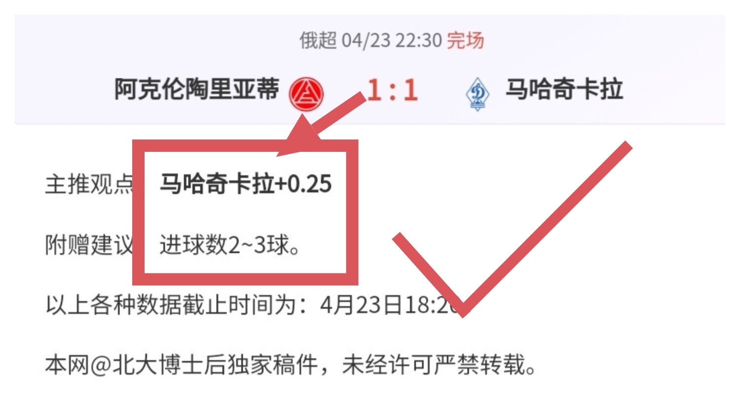德乙,大乐透期号,专家推荐质,AG真人,AG真人游戏平台,AG真人官方