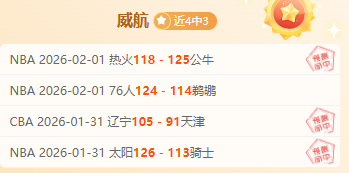 大乐透期号,专家推荐,场全胜,AG真人,AG真人游戏平台,AG真人官方