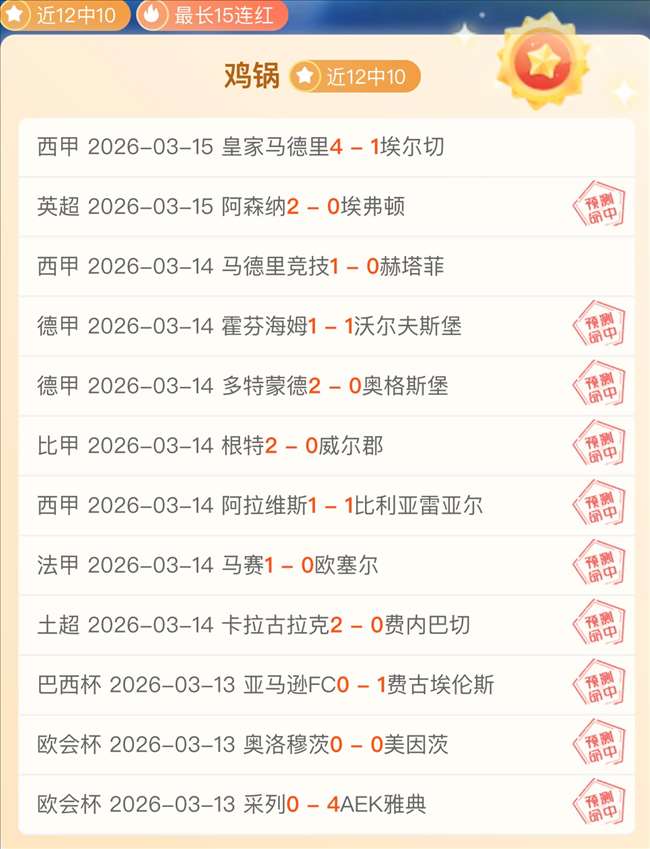 武里南联,击败海港,素巴猜独揽,AG真人,AG真人游戏平台,AG真人官方
