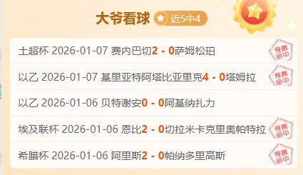 曼联大胜克,霍伊伦建奇,ag真人,AG真人,AG真人游戏平台,AG真人官方