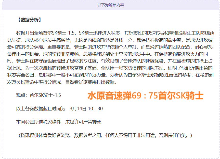 大乐透期号,专家推荐,澳超麦克阿,AG真人,AG真人游戏平台,AG真人官方