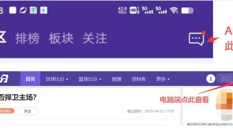 《英超三强争抢！塞门约加盟在即，冬季转会窗烽火再燃》