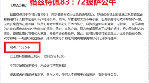 激情对决！凯恩携手奥利塞，拜仁三大悍将迪亚斯、卡尔、基米希领衔迎战柏林联合