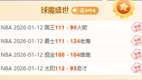 布劳恩全面爆发，高效输出19分10篮板6助攻2抢断，三分线外6投3中，表现抢眼。