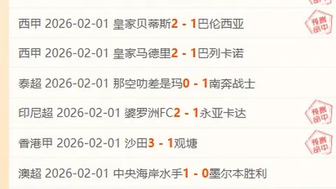 亚冬会盛况开启：百万雪花飞舞，梦幻冰道邀您共赏！