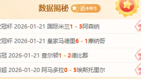 阿蘭·希勒与亨利荣获英超名人堂称号