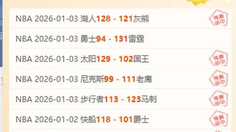 黃澤林澳網資格賽敗給巴西新星方斯卡，Ace發球局失手，首局短時間內告捷