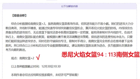 河南女排迎来“关键力量”蔡晓晴担纲重任