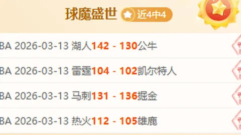 利物浦对阵马竞：欧冠之战，四大关键点决定胜负