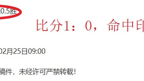 瓜帅与前妻共请律师，避免公开冲突，太阳报曝仍有情谊😢
