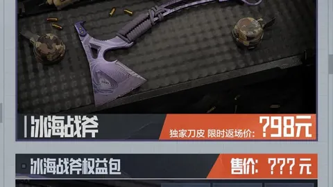 廖力生加盟成都蓉城，告别山东泰山队