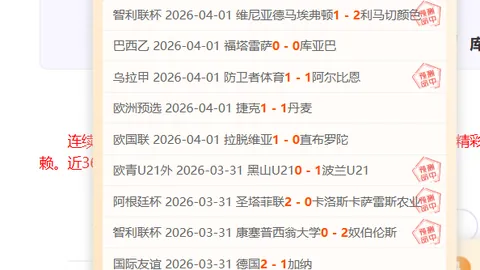 大乐透期号专家质合分析：前区十码推荐及画质性能探讨