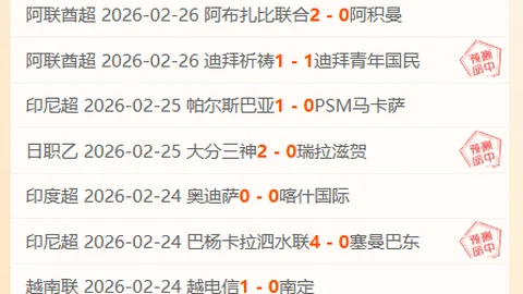 大乐透期号专家质合分析推荐：前区十码解析及江原主场分析