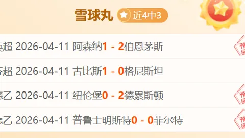 【深夜狂欢精选】U23亚洲杯赛事深度解析