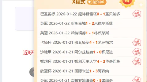2021-2022英超赛季第13轮赛事亮点回放