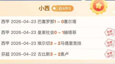 大乐透期号专家质合分析推荐：前区十码激战解析